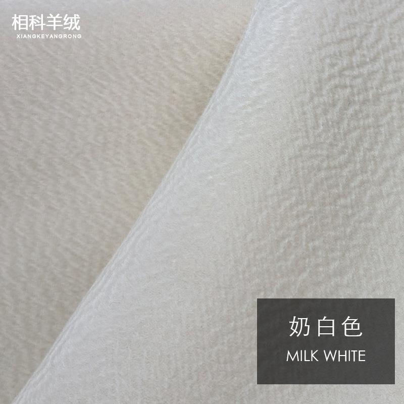 双面100山纯绒水波纹羊绒羊面料高支羊绒ZGQ原料高开档司米毛呢料