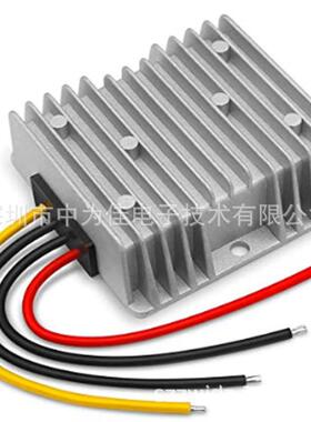 24V（8-55）V转1220A240转换器DVC-927D1C车载降压电源W开关电源