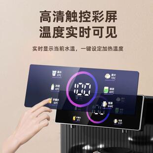2025新智能语音热茶吧家用制冷制立款RRK式办公下置水桶饮机水机