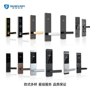 创安酒酒店刷卡锁ic卡应锁宾馆酒店门感风锁公寓电子感V1-2应简约