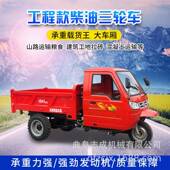 矿液压自卸油三576轮22车马柴力农用粮食用运输车强劲动力