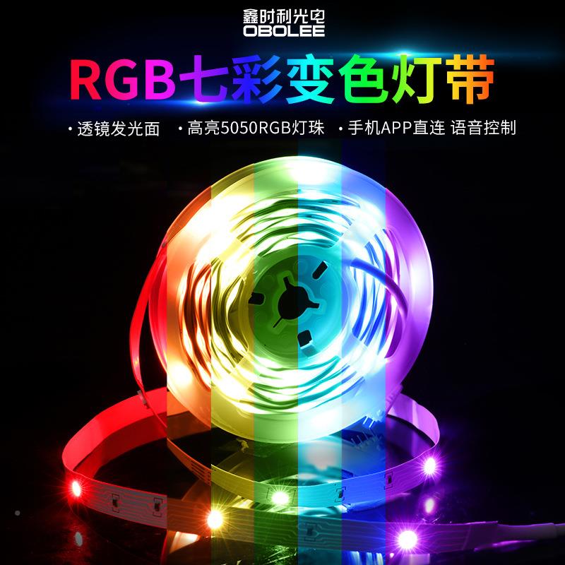 o亚马逊ED七彩灯带套装智能语L音控AleAlexa-10xaGog制leplay音箱