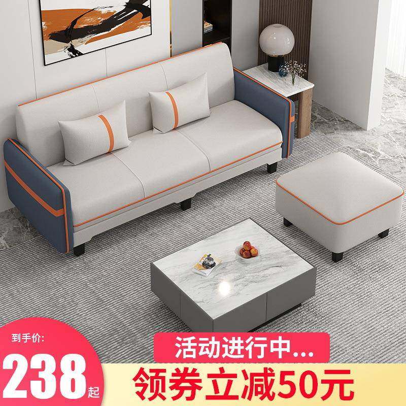 沙发床两用小户型202新款客厅批折叠简折易出租房布艺多功能5叠科,美容美体仪器,其它面部美容工具配件,淘宝优惠券,粉丝福利购,淘宝优惠卷