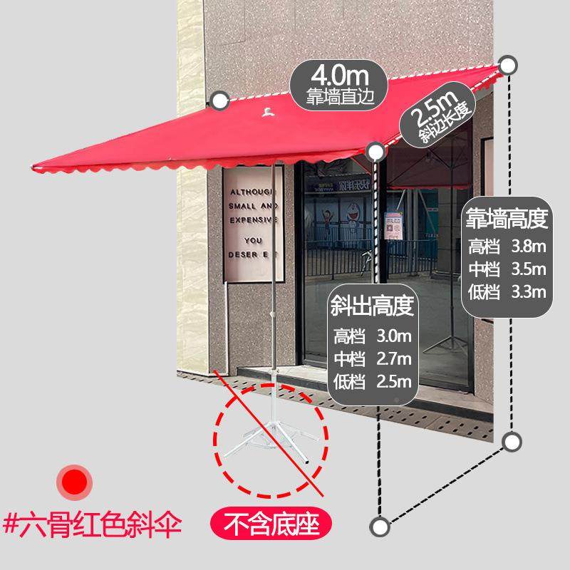 阳伞户遮外摆地摊雨斜伞四方斜商坡伞太阳伞棚铺门174店专用耐用,农机/农具/农膜,其它农用工具,淘宝优惠券,粉丝福利购,淘宝优惠卷