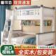 母lw0全实木高上f e987w2下床双层床两层低床子床小户型加厚母子