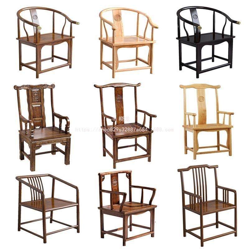 晓龙新615中实椅主人椅太师圈椅三件木套家用办公室式椅茶桌椅扶,农机/农具/农膜,其它农用工具,淘宝优惠券,粉丝福利购,淘宝优惠卷