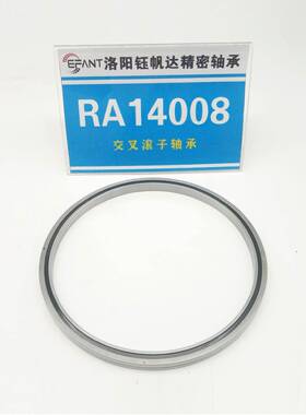 厂超薄6壁交叉滚子轴承家RA1HCK1R008A15008RA1013机器人轴承