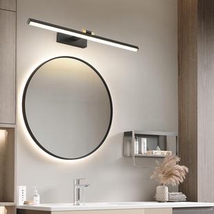 大观生园镜前灯浴室洗台妆护眼化灯可伸缩镜柜灯漱卫2730间镜子灯