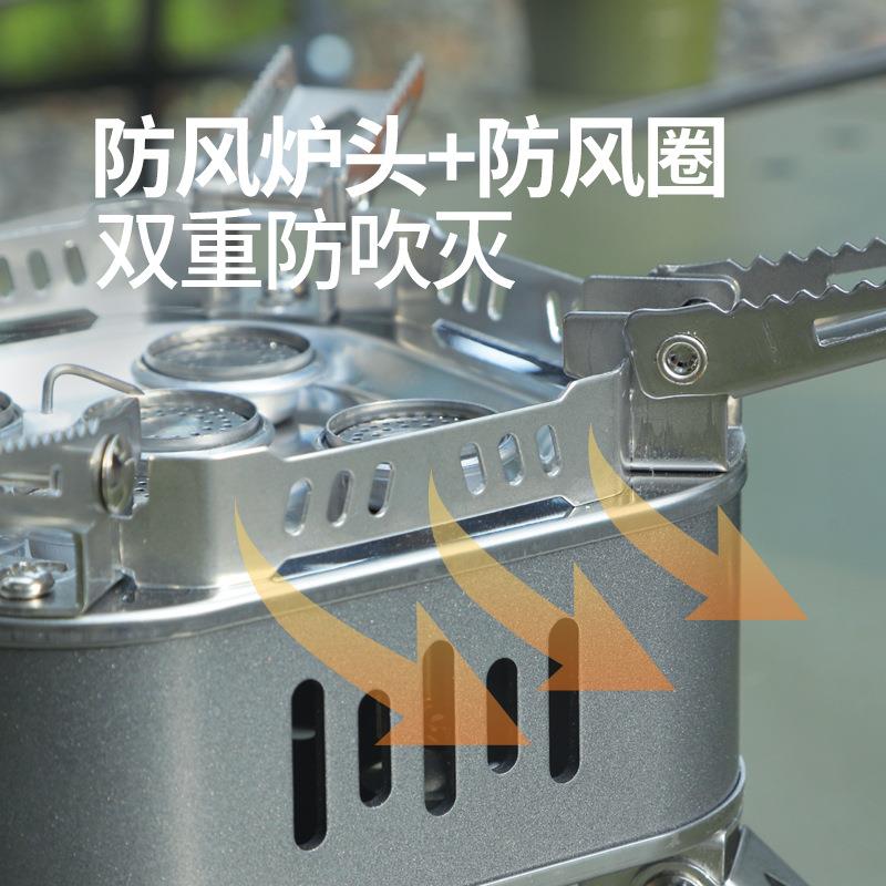 拓户外新款天方地TC-SX-SJ炉具户外圆野炊折叠便携具猛火炉灶家用