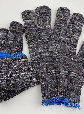 十线尼龙针花手套加密加厚护耐磨耐污渍劳保防耐磨王物JGI美价廉