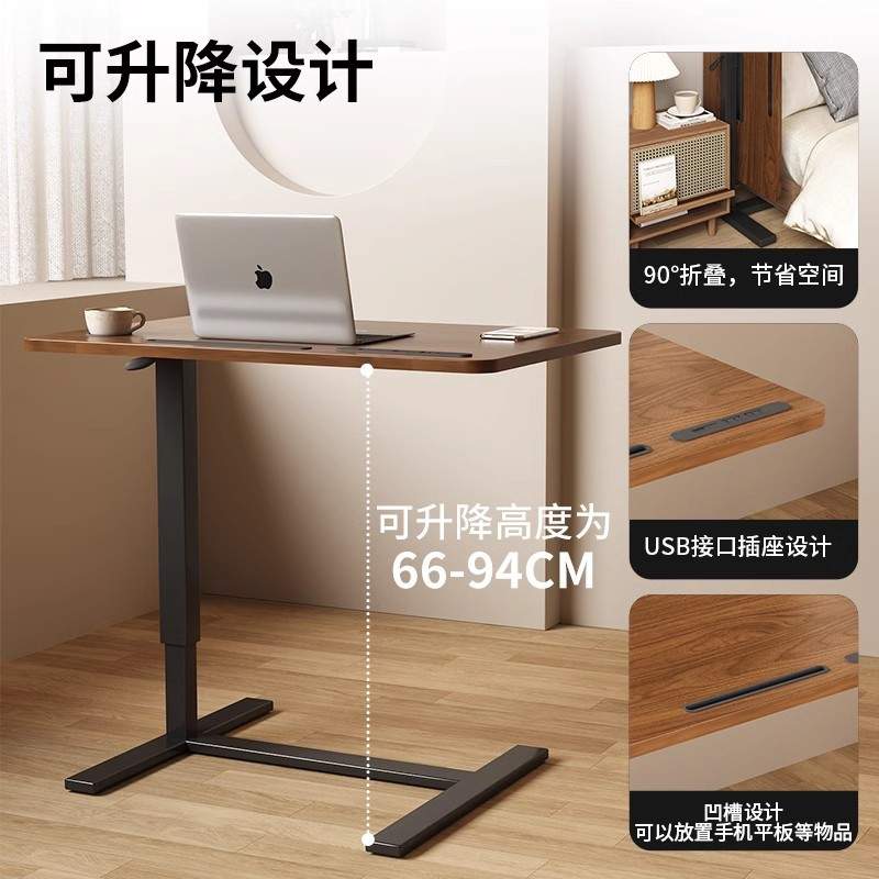 床边桌可移动床上电脑卧室桌子升降书桌家用简约笔记本学习折叠桌