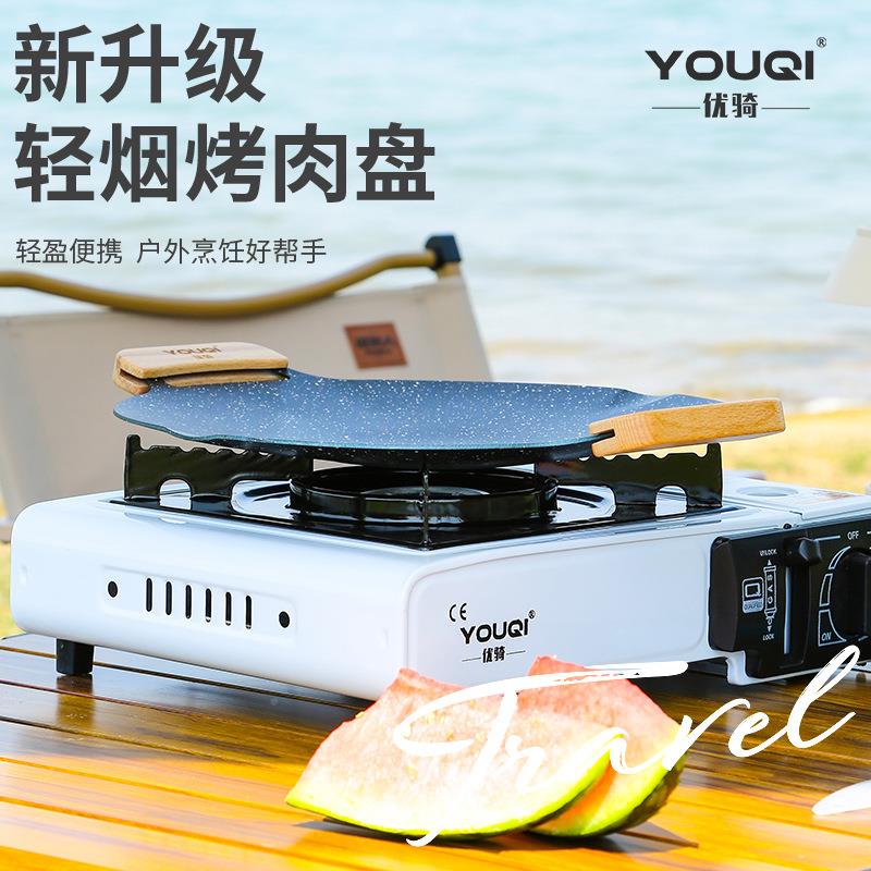 优烧骑韩式煎烤盘盘户外便携麦饭石不粘烤肉盘卡铁YQ-29B式炉烤露
