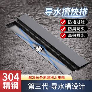隐形长条漏防臭卫地生间长12315排长方形可砖隐式加长镶款淋藏浴