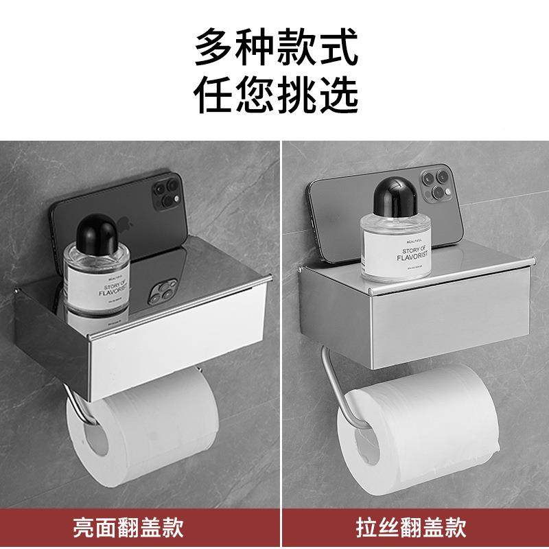 亚马逊新款屉翻盖巾纸架不锈钢厕纸架卫生间纸盒抽卷式GDU纸架