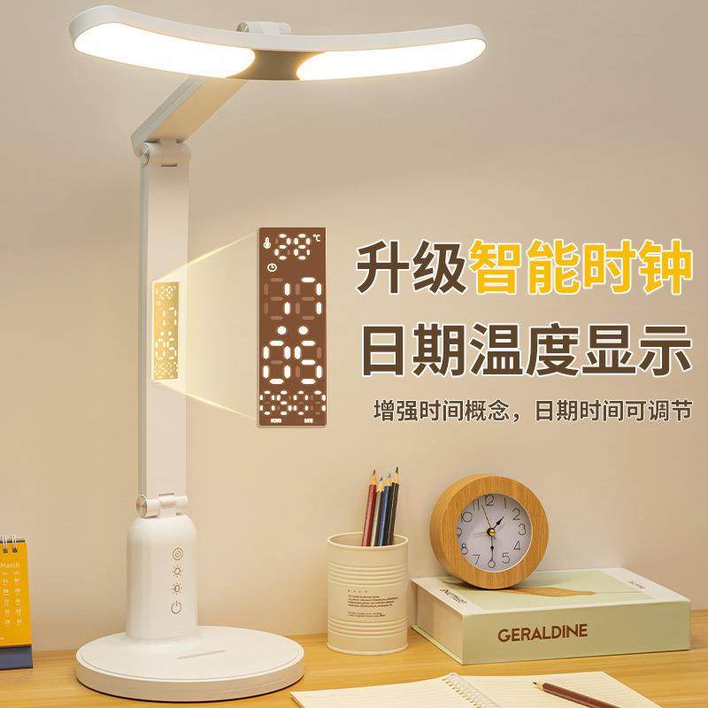 学习专374用护眼灯书桌智能声控语台音数屏显学生宿舍LE能D多功台,美容美体仪器,其它面部美容工具配件,淘宝优惠券,粉丝福利购,淘宝优惠卷