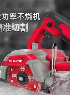 93202砖切割机20V手持式木工专用用云9320石机石家材开瓷槽机直切