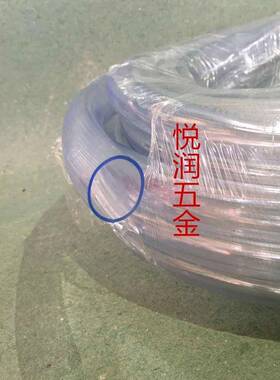 透明塑料软水平套电管线管护PVC塑PNS料管家用管无味管保套管宏德