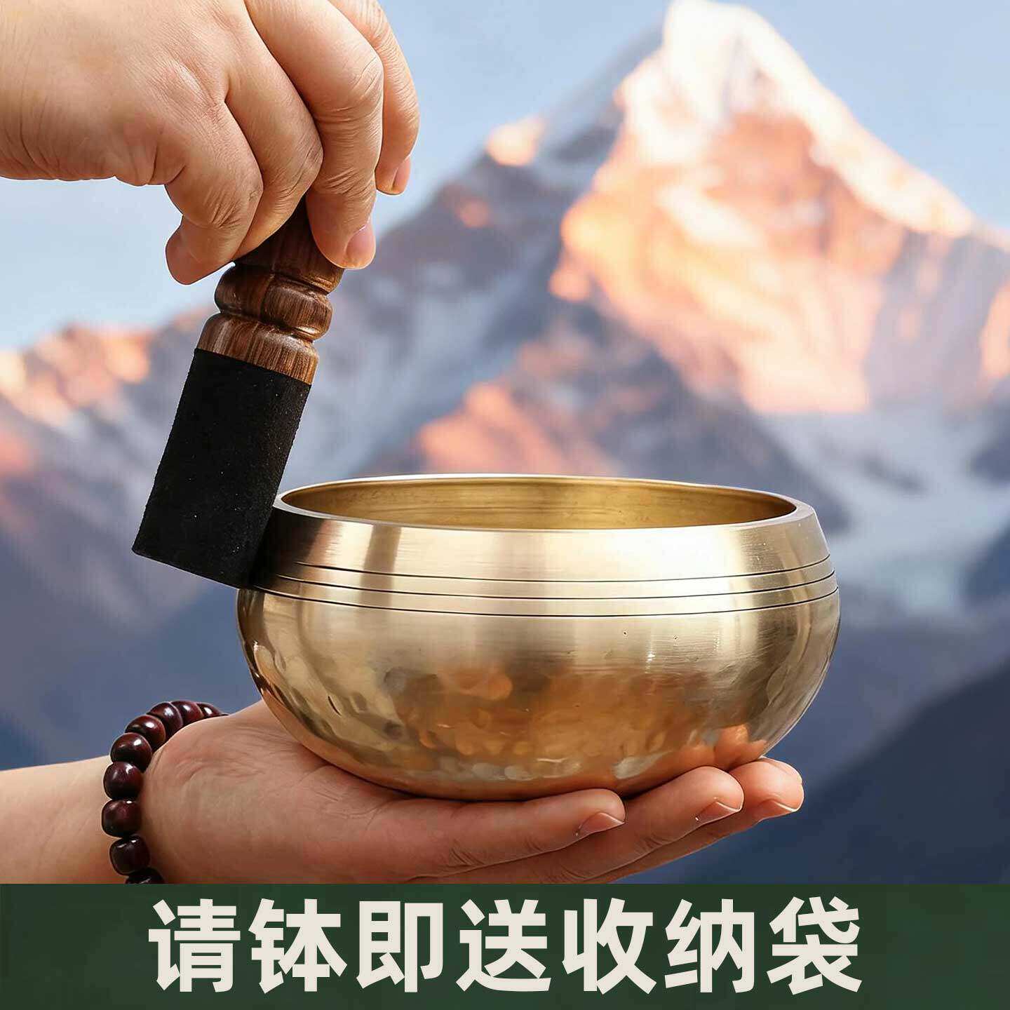 尼泊尔手工颂钵采耳钵瑜伽冥想颂钵梵音钵音碗静心钵铜磬纯铜钵盂