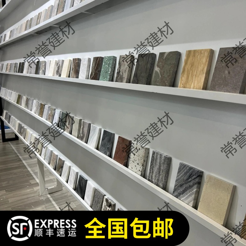 天然大理石東方魚肚白樣品設計師軟裝家具石材15*15奢石小樣選材