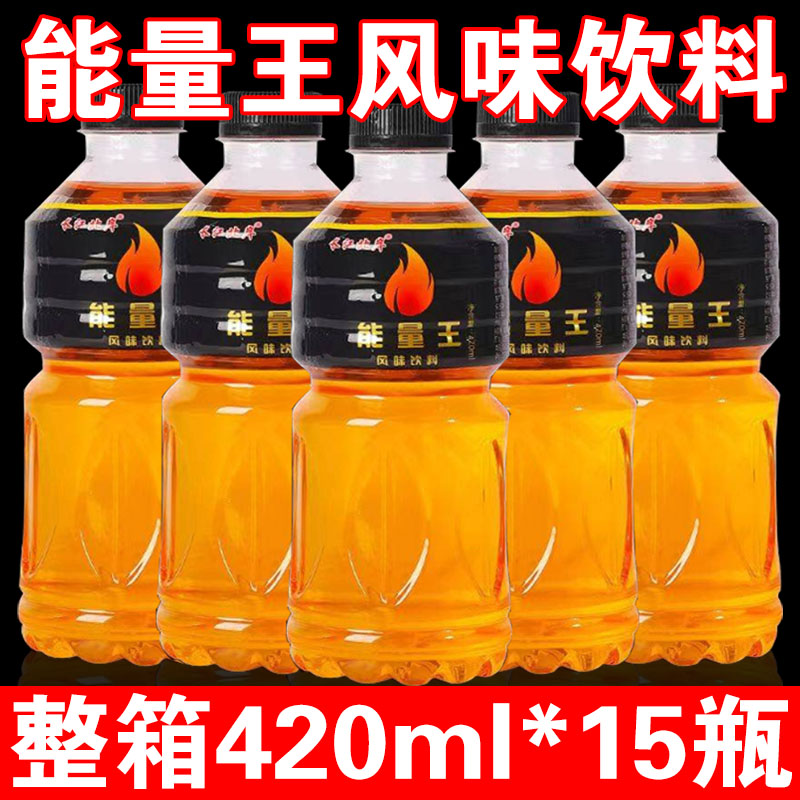 能量王风味饮料420ml*24瓶整箱特价批发运动解渴补充能量功能饮品