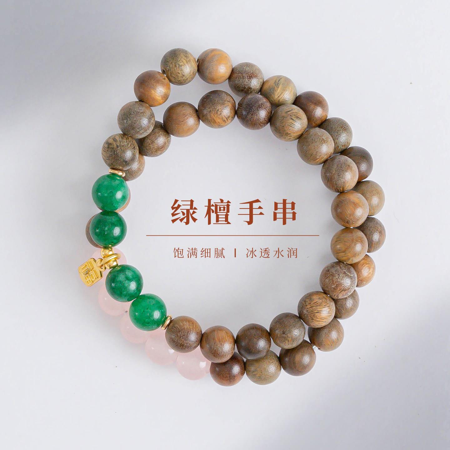 敦煌设计院新中式绿檀木髓手串