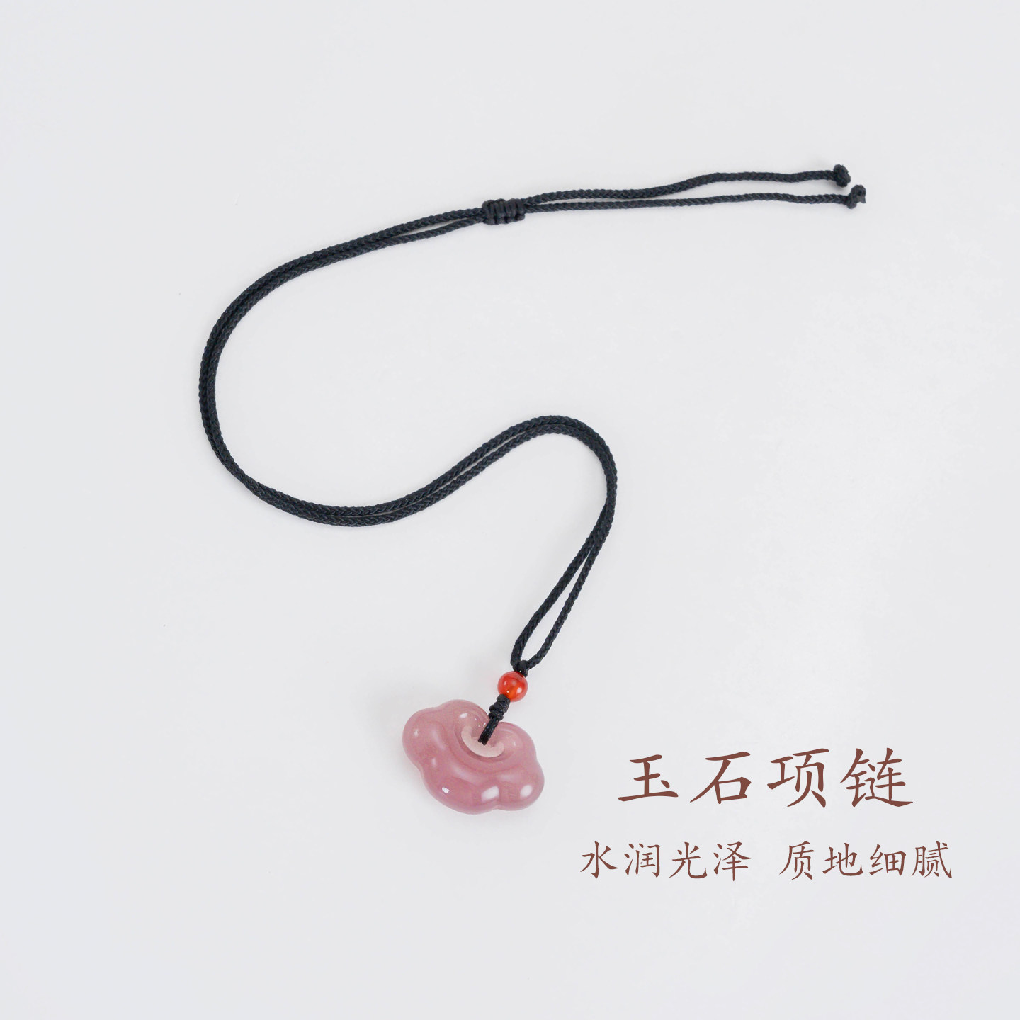 敦煌设计院国风玉石项链男女
