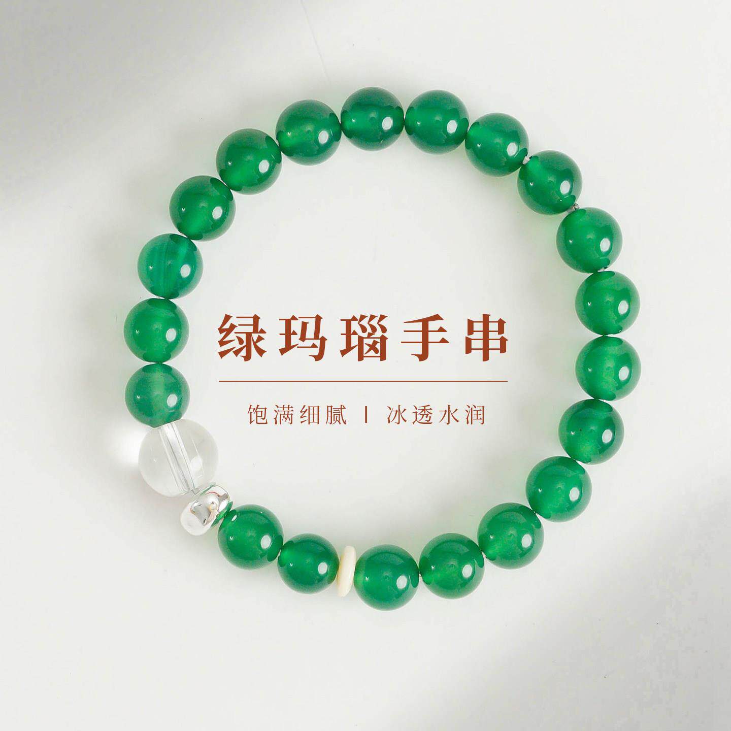 敦煌设计院国风优雅绿玛瑙手链