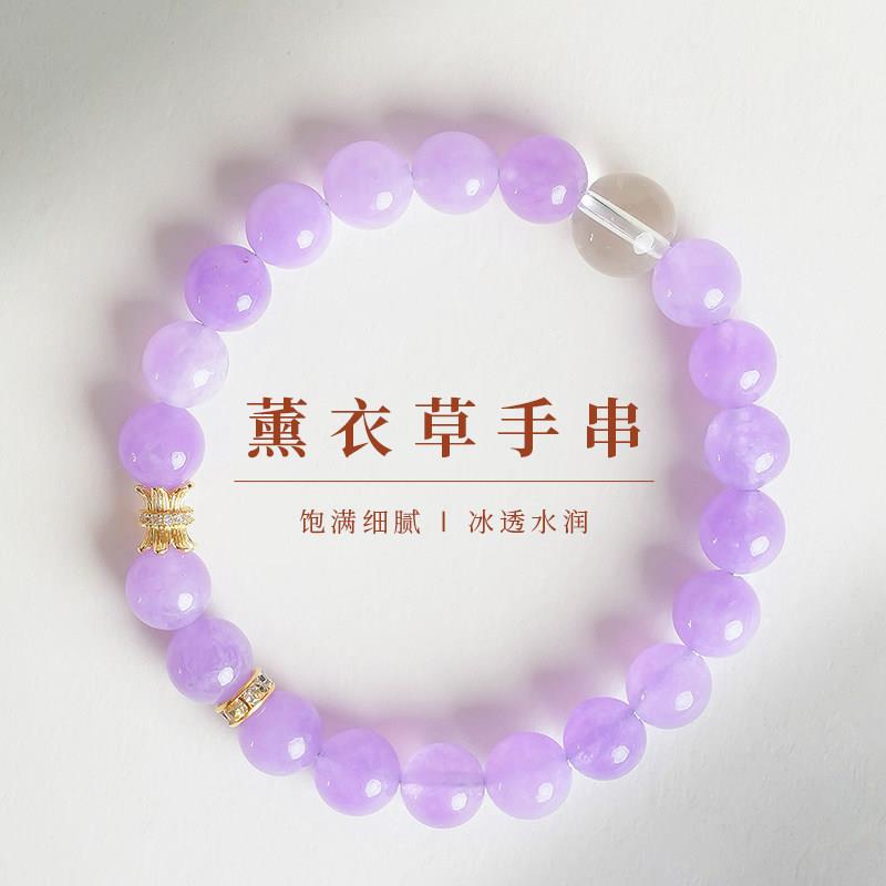 敦煌设计院紫水晶串珠精美手串