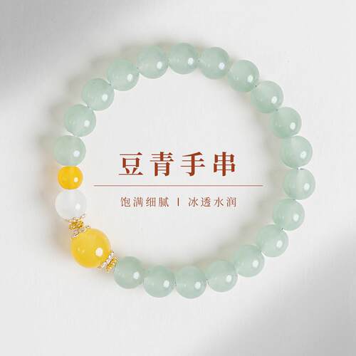 敦煌设计院国风豆青水晶女生手串
