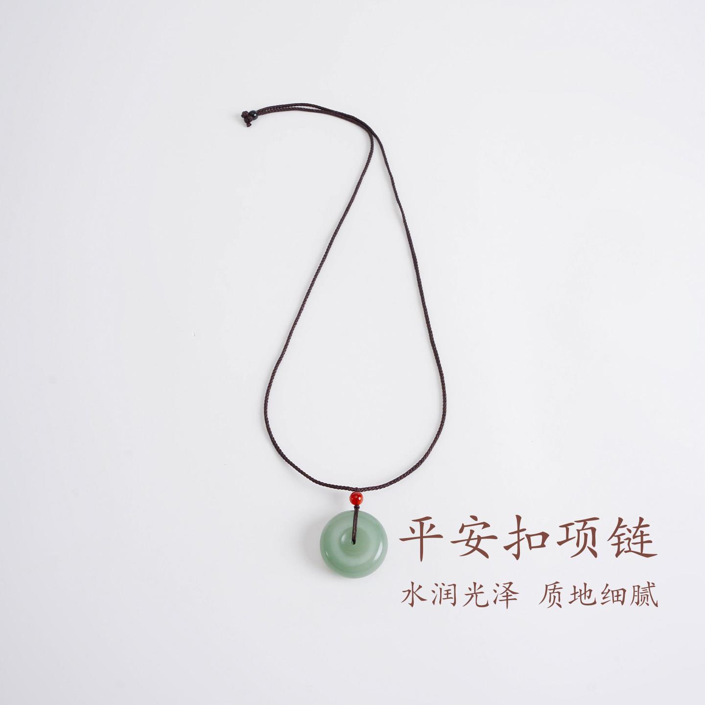 敦煌设计院国风绿东陵平安扣项链