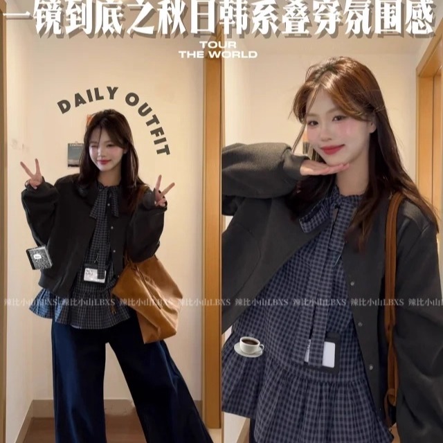 气质ins风高级感木耳边格纹衬衫女叠穿短款长袖棒球服外套两件套