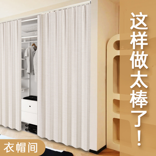 衣柜遮挡帘免打孔衣帽间防尘帘书柜橱柜柜子遮挡杂物遮丑帘门帘子