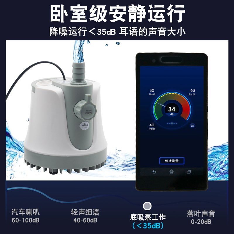 鱼缸潜水泵水泵抽水泵底吸泵静音水循环过滤泵换水循环静音换水泵