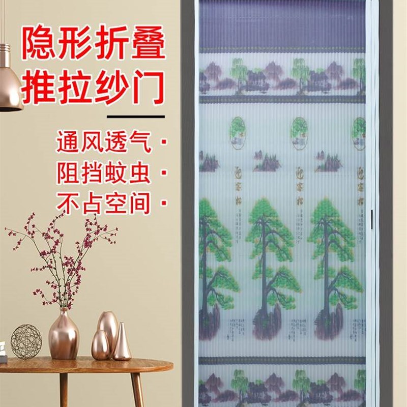 无轨折叠纱门隐形门帘免打孔阳台防蚊推拉防蚊门帘可折叠磁吸移动