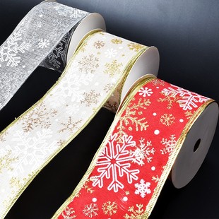 饰品纱带9米金银红色彩带织带蝴蝶结印雪花造型缎带6cm宽 圣诞节装