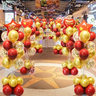 饰桌飘地飘气球商场珠宝店铺开业场景布置立柱 国庆节氛围装