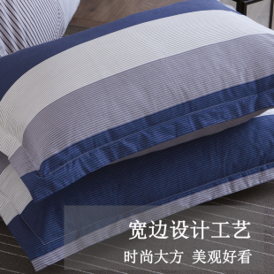 48cmx74cm加厚男单人枕头套大号家用枕芯套 100全棉枕套一对装