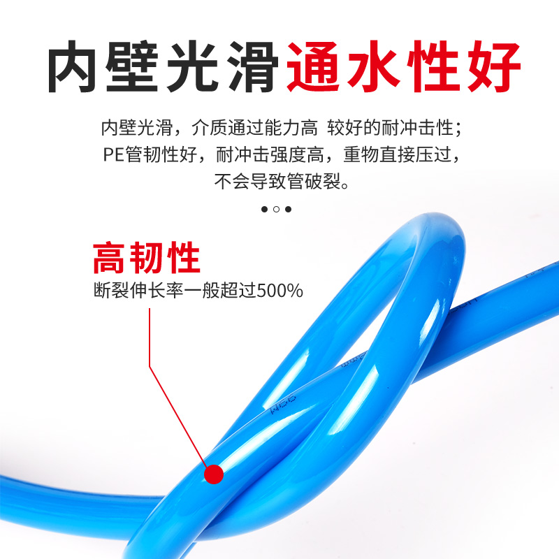 PE软管4环保聚乙烯管耐酸碱耐腐蚀8/10/12/16mm气管白色透明管子6