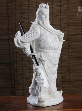 陶瓷关公关羽供 奉桌面开业开店乔迁高档个性居家办公桌摆件礼品