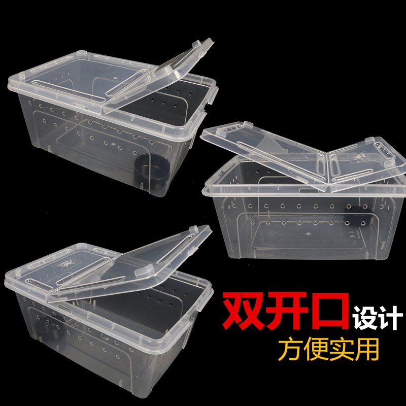 爬虫饲养盒蜘蛛角蛙蜗牛仓鼠守宫爬宠箱乌龟缸寄居蟹饲养缸人渣盒