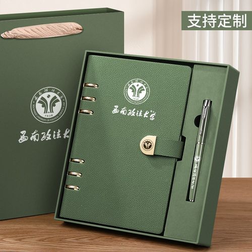 a5笔记本本子活页本礼盒定制可拆卸高颜值b5工作记录本可印logo