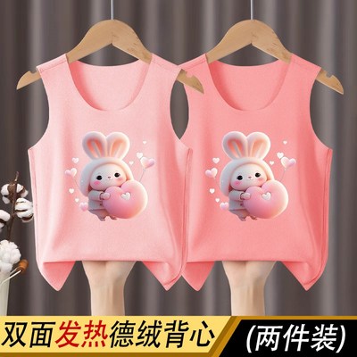 儿童德绒保暖背心自发热女童加绒加厚无骨打底衫婴儿马甲秋冬季潮