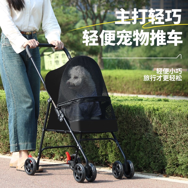 宠物推车狗狗代步猫咪泰迪手推车外出旅行中小型狗拉车轻便可折叠