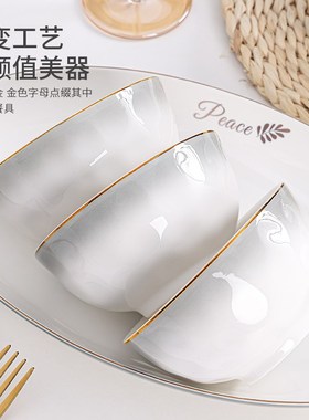 碗家用2024新款金边饭碗面碗轻奢陶瓷碗盘碗碟套装餐具灰色5寸