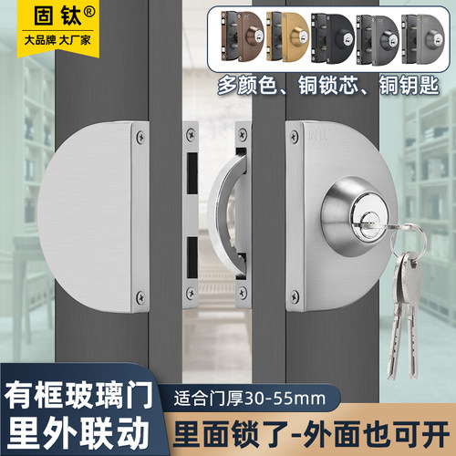 304不锈钢有框玻璃门锁里外开推拉门钩锁铝合金店铺双开带框门锁