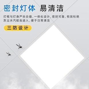 5000K摇控可调光平板灯60乘60面板灯600X600X300X1200