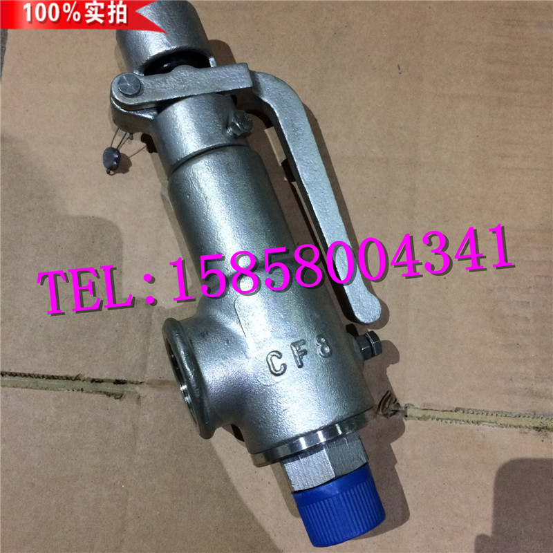 A28W/H/Y16P/10P/25P/40P不锈钢丝扣弹簧微启式 安全阀DN25