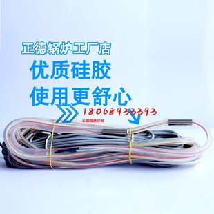 浴池宾馆水温水位显示仪浴室澡堂冷热水塔水箱显示器优质