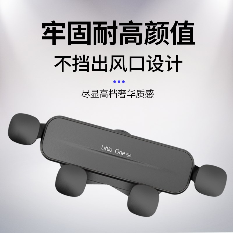 20-22款广汽合创Z03 007 PLUS汽车载支架导航爆改装配件