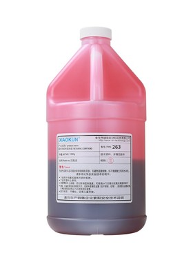 262 263 271 277红色高强度螺丝胶厌氧胶金属螺纹锁固密封剂1L